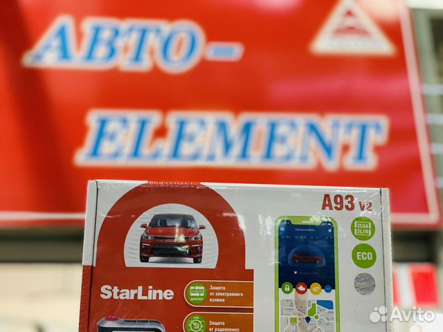 Сигнализация StarLine A93 2can 2lin ECO.Установка