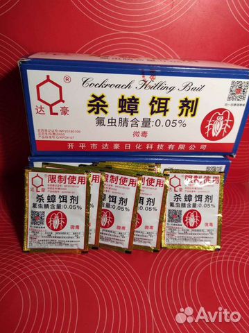 Порошок от тараканов 20 шт