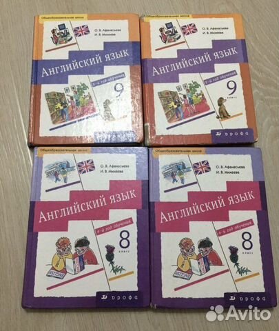 Книги по английскому языку