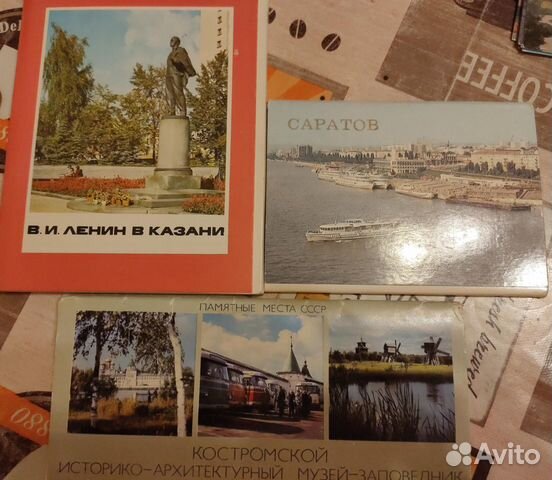 Наборы открыток с городами