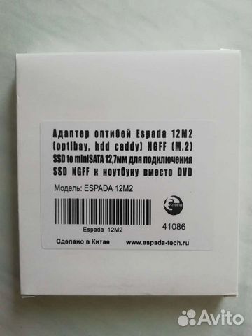 Адаптер оптибей Espada 12m2