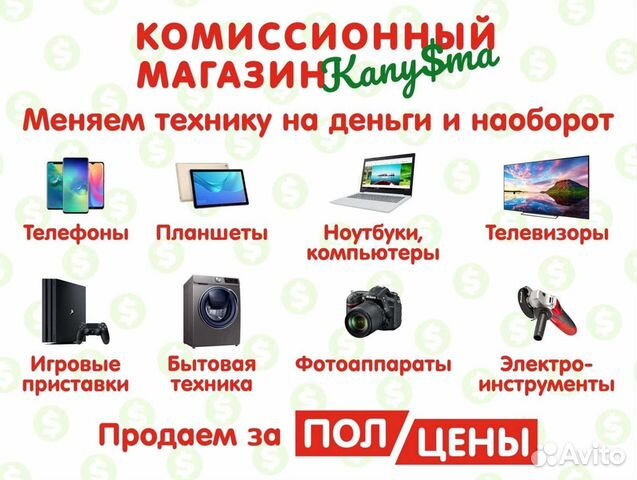 Антенны комнатные в ассортименте сол1