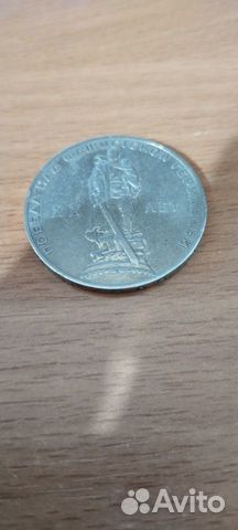 Монеты СССР