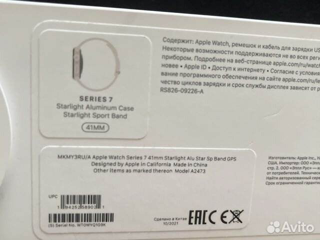 Apple watch series 7 41mm