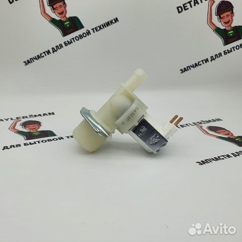 Кэн-1 180 гр. для стиральной машины