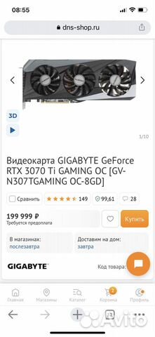 Новая Видеокарта Gigabyte RTX 3070Ti Gaming OC