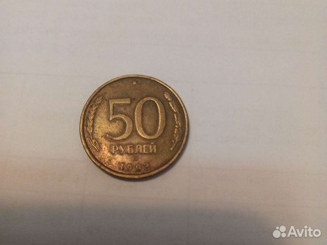 Коллекция монет