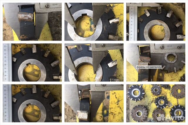 Фрезы по металлу