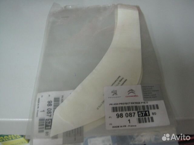 9808757180 - Пленка