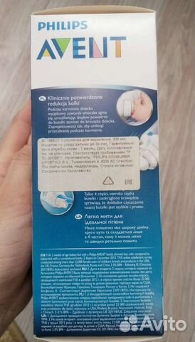 Philips Avent Бутылочка и Пустышки