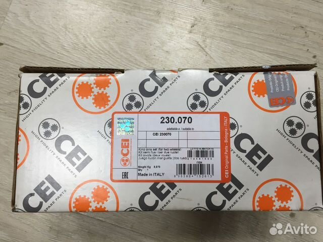 Шкворень O 50 x 222.5 mm MB Atego Actros Axor