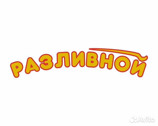 Продавец в магазин 