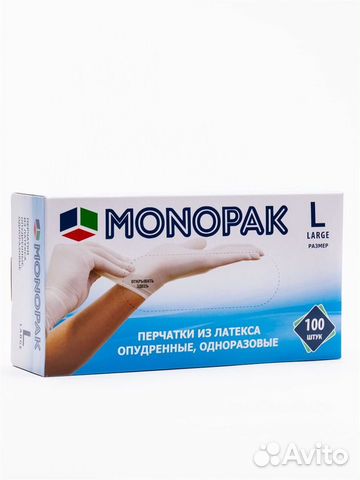 Перчатки из латекса