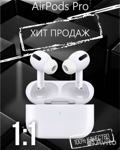 Airpods pro новые