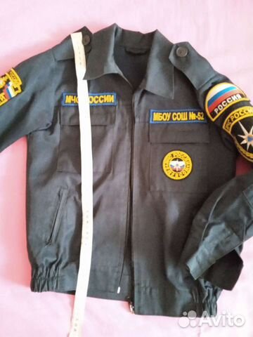 Форма мчс 52 школа