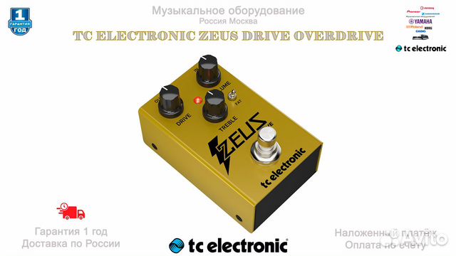 TC Electronic Zeus Drive Overdrive педаль гитарная