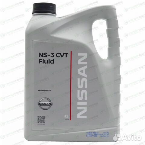 Масло вариаторное nissan cvt ns 2 отличие ns 3