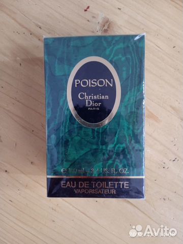 Тот самый Poison