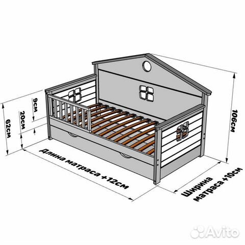 Детская кровать хома