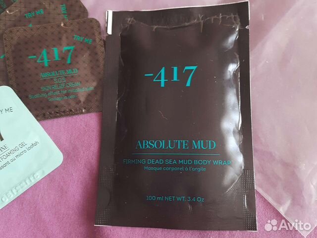 Вышлю грязь-маска Мёртвое моря Израиль