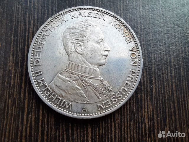 3 марки 1914 UNC в коллекцию серебро