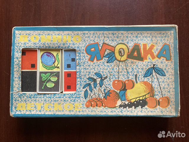 Домино детское СССР