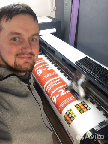 Печать наклеек, стикеров, этикеток и вывесок