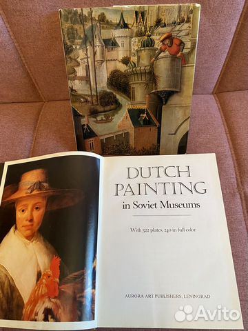 Альбомы по искусству