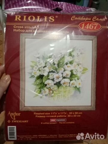 Набор для вышивания крестом риолис