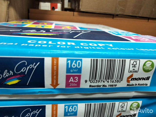 Бумага А3 Color Copy