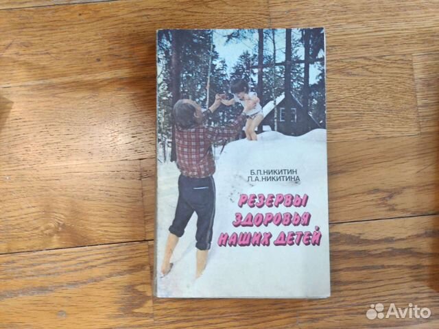 Книга резервов