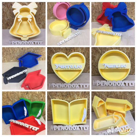 Подарочные боксы, пенобоксы