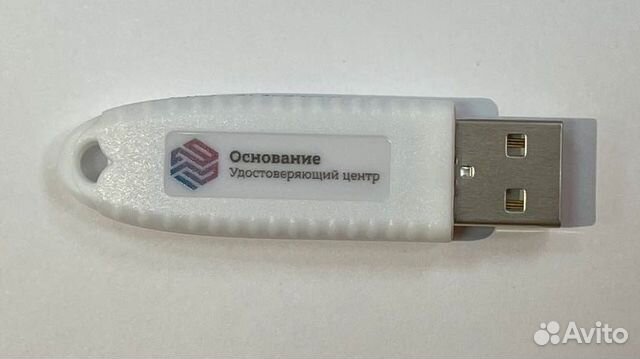 Эцп без посещения налоговой. ооо ип егаис чз