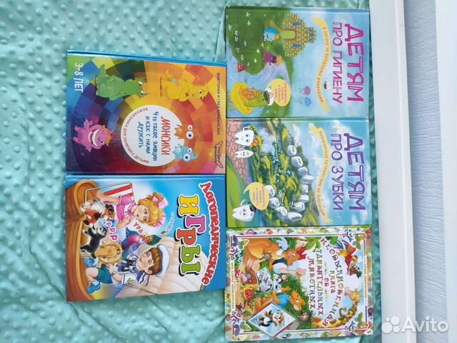 Детские книги
