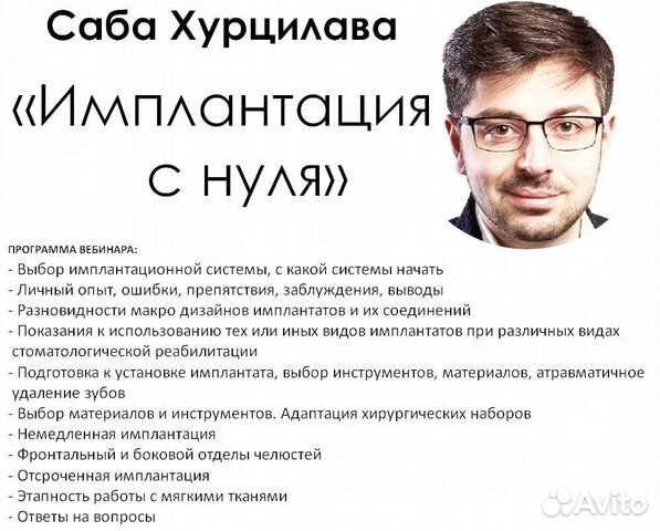 Медицинская литература