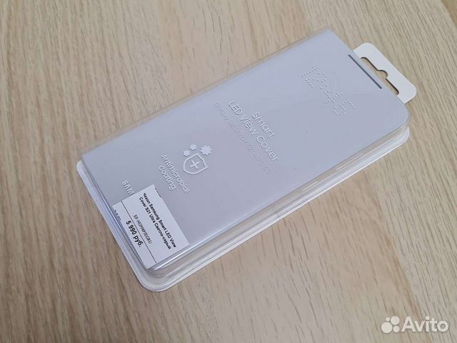 Samsung Smart LED View Cover S21 Ultra 