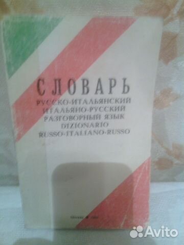 Английский язык