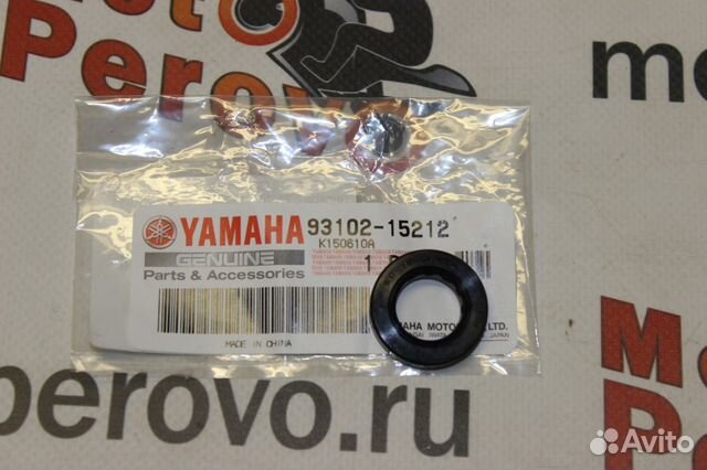 Сальник штока сцепления Yamaha Сальник штока сцепления Yamaha
