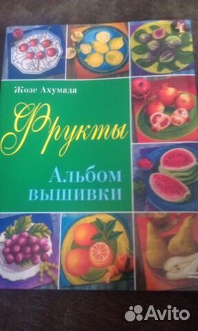Вышивка крестиком Вышивка крестиком