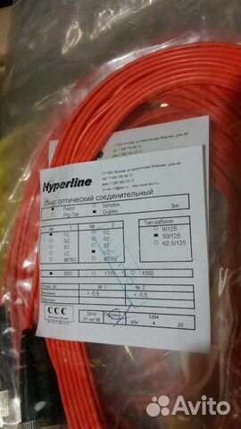 Оптические патч корды Hyperline, Panduit Оптические патч корды Hyperline, Panduit