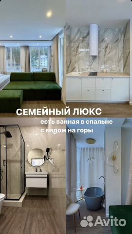 

Квартира-студия, 55 м², 2 кровати