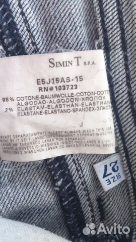 Джинсы женские Armani - оригинал Джинсы женские Armani - оригинал