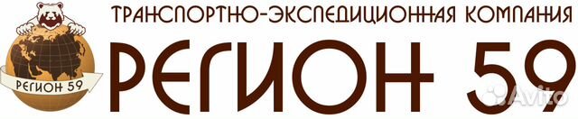 Предприятие регион. 59 Регион. Организация регион 59. ТЕХНОБОКС 59. ООО компания регион.