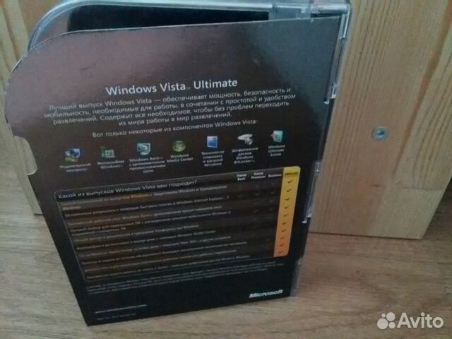 Where Can I Windows Vista Ultimate