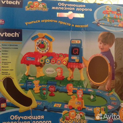 Обучающая железная дорога