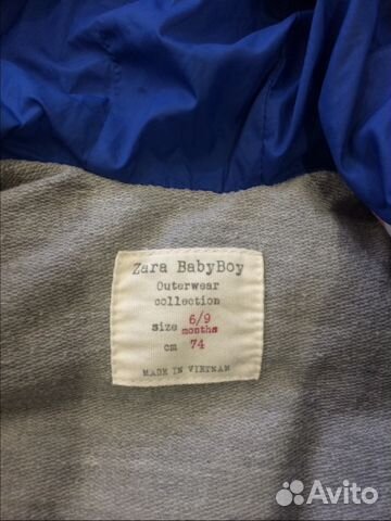 Жилетка Zara