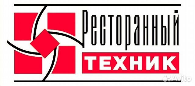Ремонт теплового и холодильного оборудования