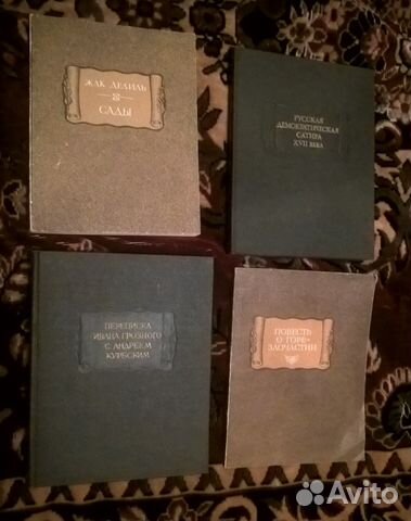 Художественная литература. Книги по искусству