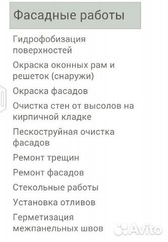 Промышленные альпинисты. Высотники. Монтажники Промышленные альпинисты. Высотники. Монтажники