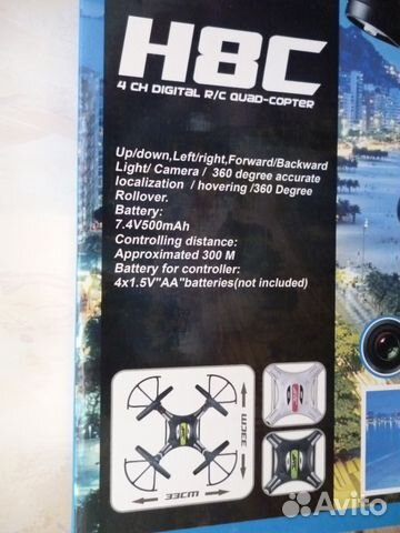 Квадрокоптер jjrc H8C - Новый